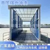 Lavadora de Veículos de Obra Plataforma de Lavagem de Veículos para Caminhões de Escória de Obra Lavador de Rodas Totalmente Automático com Indução Infravermelha
