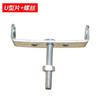 Pieza en forma de U para estante Asiento en forma de U Asiento de transferencia en forma de U Pieza en forma de U Marco del asiento de transferencia de instalación del portaequipajes de bicicleta de montaña