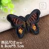Exquisitos Parches de Mariposas Bordadas de 12 Colores para Ropa, Bolsos, Decoración, Reparación, Sellos de Bordado, Listos para la Venta