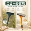 Cepillo Limpiador de Pantallas, Cepillo Multifuncional para Limpiar Mallas de Pantalla Sin Desmontaje, Herramienta de Limpieza Doméstica de Doble Cara, Limpiador de Ventanas de Vidrio