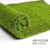 Musgo Sintético DIY Musgo Falso Césped Artificial Planta Verde Bonsái Planta de Paisajismo Pared de Plantas Decoración de Césped Artificial