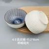 Bol de Arroz Japonés Cerámica Bajo Esmalte 4.5 pulgadas Bol para Comer Hogareño Bol Pequeño Vajilla Retro Bol de Grano Vertical Bol de Arroz