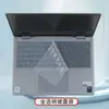 Adecuado para Película Dell Inspiron 14 Película Protectora Inspiron 14 5441 Pegatina para Portátil Inspiron 14Plus