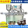 Máquina de Envasamento de Bebidas de Ervas Chinesas|Máquina de Envasamento de Suco de Pera de Outono|Máquina de Envasamento Automática|Máquina de Envasamento de Xarope