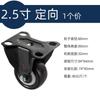 Roda Universal de Diamante Dourado 1,5 Polegada 2 Polegadas 2,5 Polegadas Rodízio Roda de Ar Condicionado Portátil Equipamento Elétrico Automação Rolamento Mecânico