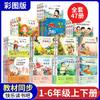 Departamento de Leitura Feliz Editado Um Dois Três Quatro Cinco Seis Séries Livros de Leitura Extracurricular para Alunos do Ensino Fundamental Venda por Atacado