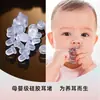 Tampões de Silicone para Orelha para Evitar que Brincos Caiam, Tampões Universais para Brincos, Antiderrapante, Transparentes, Protetores de Orelha Ultra-Apertados, Botões de Plugue de Borracha, Acessórios