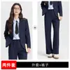 2026 Novo Blazer Profissional de Alta Qualidade para Estudantes Universitários para Primavera e Outono, Terno Formal Preto para Entrevista para Mulheres