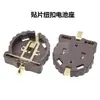 BS-1220-2 Portapilas de Botón para CR1220 Chapado en Oro Resistente a Altas Temperaturas 280 Grados Conexión Directa/SMT