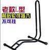 Portabicicletas tipo L de inserción, soporte para exhibición y reparación de bicicletas de montaña, equipo de ciclismo, portabicicletas