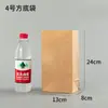 Bolsa de almacenamiento de alimentos para refrigerador de estilo nórdico, bolsa de papel Kraft con acabado de cocina, bolsa de embalaje a prueba de aceite, venta al por mayor de fábrica en stock