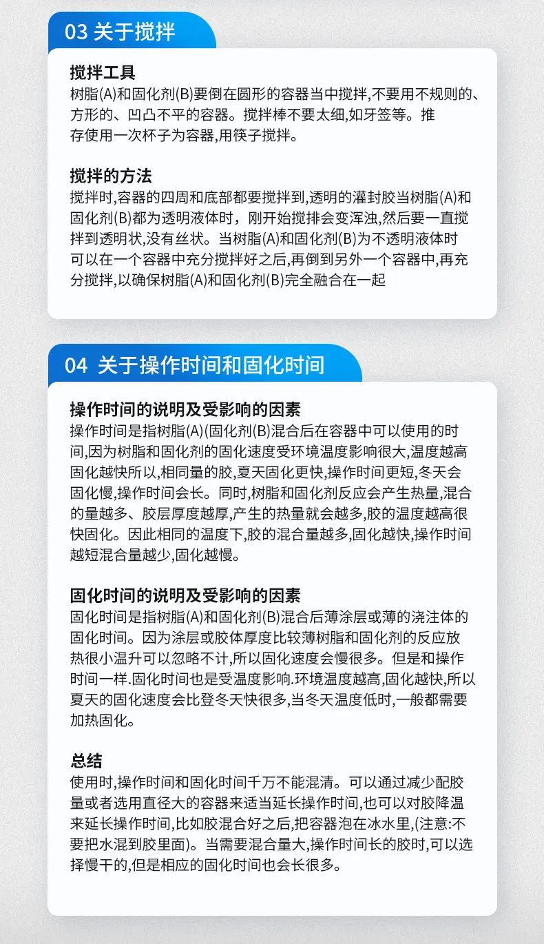 6010详情页新版_12.jpg