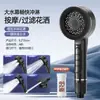 Cabezal de Ducha Booster con Flujo de Agua Súper Potente, Grifo de Ducha para Baño, Juego de Filtro para Cabezal de Ducha