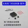 Interruptor de controle sem fio para guarda-roupa, 12V/24V, sensível ao toque, indução de corpo humano, controle de porta dupla, sensor de carregamento