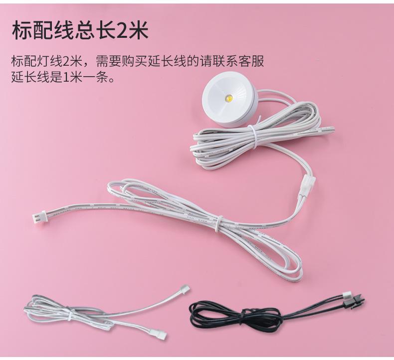 酒柜射灯