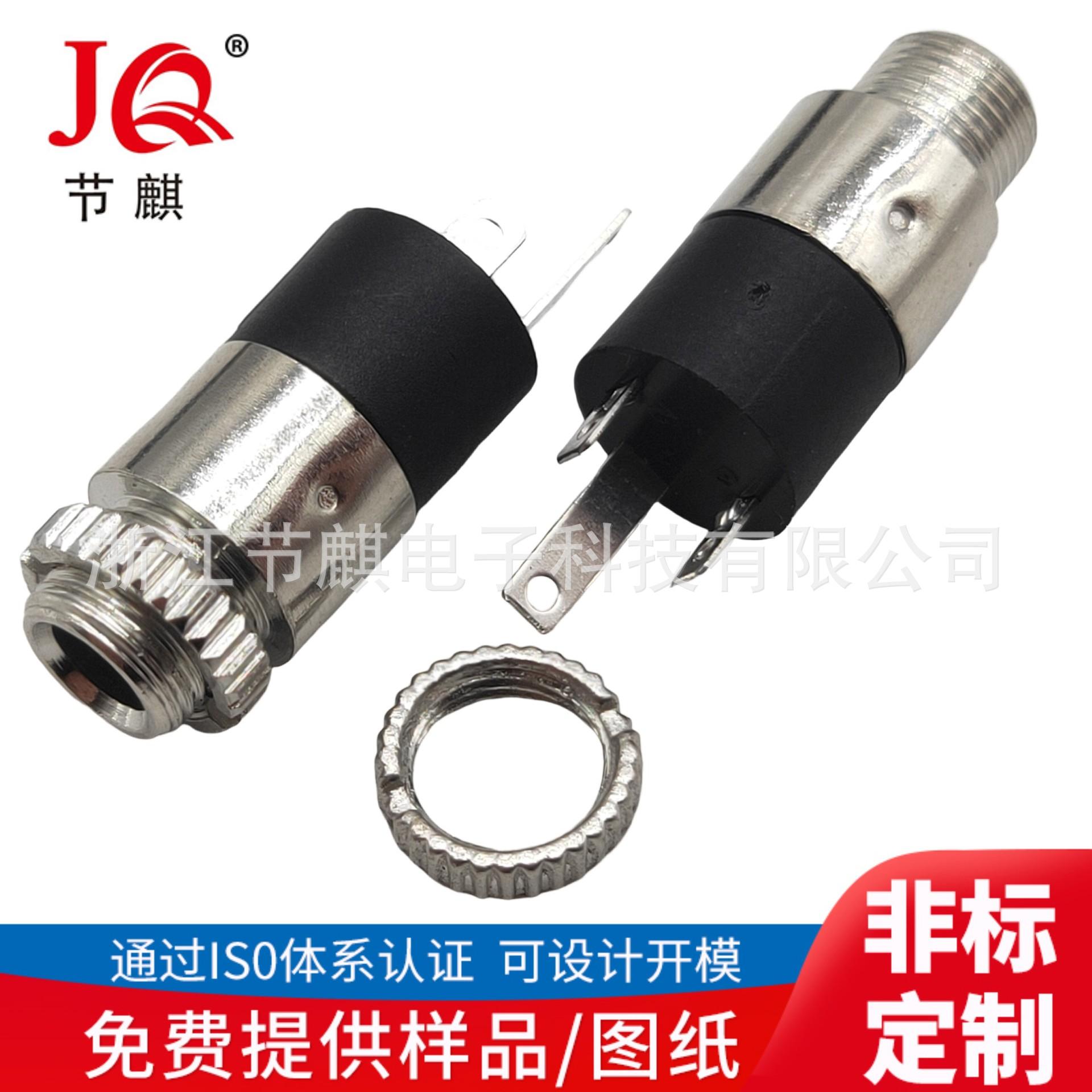 JQ-PJ-30920 (5)(1)
