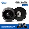 Purificador de Aire Hongke Ahu/Ffu Ventilador de Enfriamiento Ec Velocidad Ajustable de Frecuencia Variable Ventilador Centrífugo de Rotor Externo Curvado Hacia Atrás