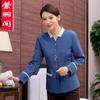 Ropa de trabajo de limpieza para mujer de manga larga tía limpieza del hogar limpiador propiedad del hospital Hotel ropa de habitación de hotel ropa de otoño e invierno