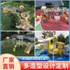 Fábrica de Origen para Equipos de Diversión No Motorizados, Producción e Instalación Integral de Grandes Instalaciones de Parques de Toboganes Infantiles al Aire Libre