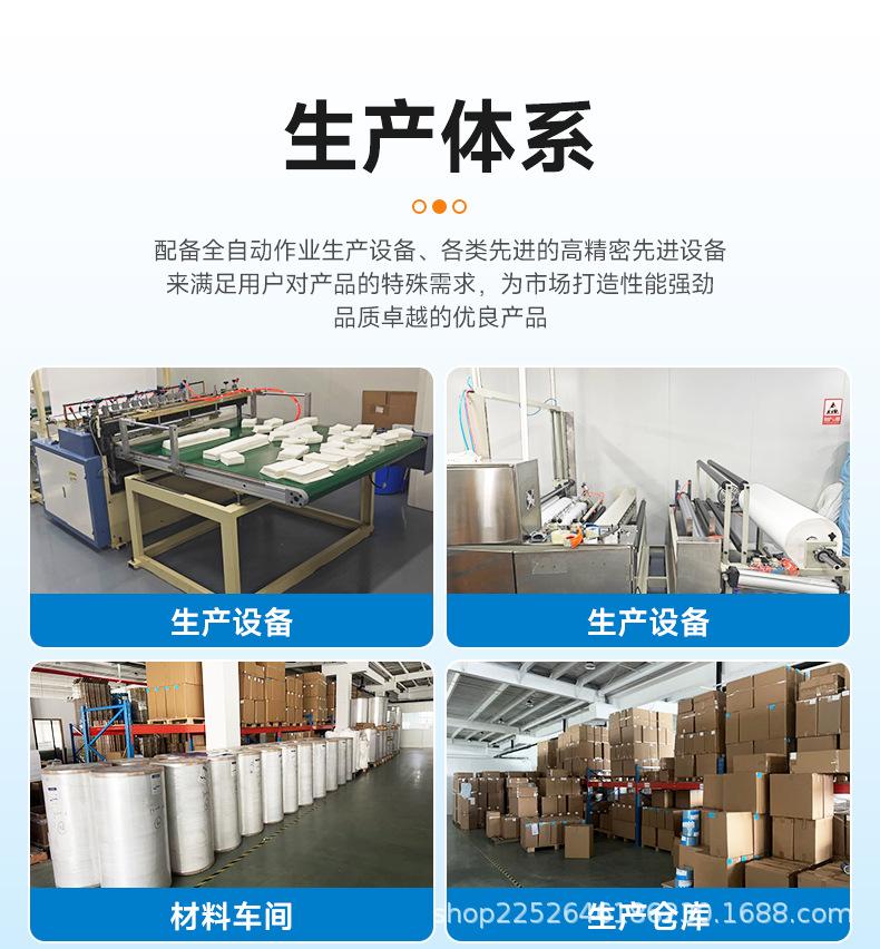 详情-苏州金美意电子材料有限公司_21.jpg