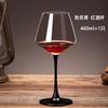 Copa de vino grande de Borgoña para el hogar, entrada francesa, lujo, creativa, distintiva, copa de cristal, copa de vino
