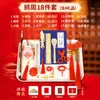 Faixa de Aniversário de Bebê Decoração de Atmosfera Estilo Chinês Produtos Semanais Adereços Cenário Layout Pano Pendurado Tapete Ornamentos