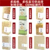 Arroz de Sorgo, Cinco Granos, Leche de Soya, Porridge Multigrano Ocho Tesoros, Materias Primas, Porridge de Grano Grueso, Combinación Nutricional de la Aldea Especial Bihe, Cereales de Arroz Negro