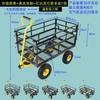 Carro de herramientas, carro de plataforma, remolque, carro de tigre, carro de red plegable, bloque lateral, rejilla desmontable, carro de tiro silencioso