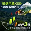  anzuelo doble antienganche con línea de plomo, anzuelo doble anti-deriva, anzuelo doble antienganche listo para usar para pesca en exteriores Iseni Gold Sea Night