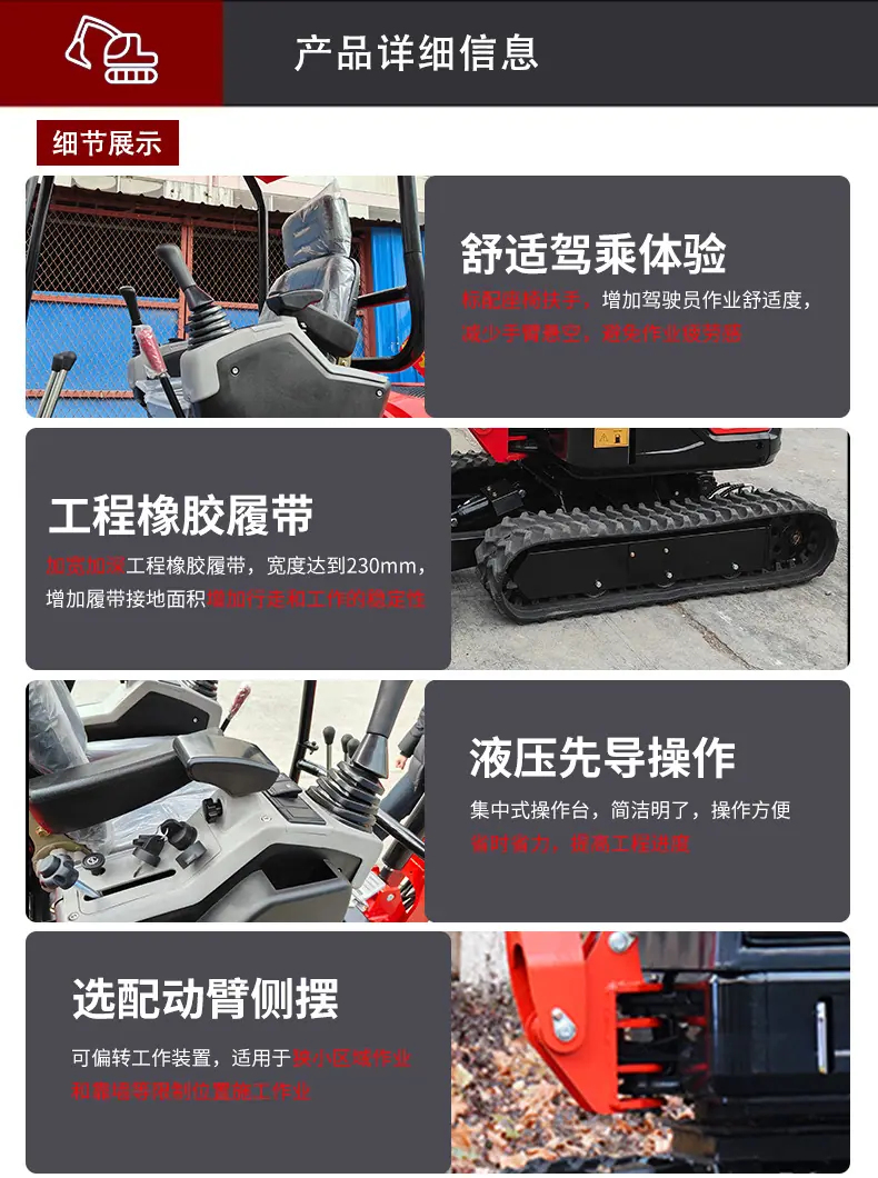 中文详情2_05