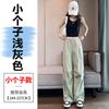 Pantalones cargo de paracaidista de estilo americano petite 150 para mujer, verano delgados holgados casuales de pierna recta ancha, pantalones deportivos jogger