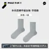 Calcetines de Algodón 100% Puro para Mujer, Estilo Nuevo Primavera y Verano, Transpirables, Estilo Deportivo, Antibacterianos, de Media Pantorrilla, Desodorantes y Versátiles, de Malla
