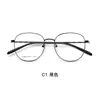 Montura de Gafas Redonda Retro de Aleación de Alta Inteligencia Estilo Coreano Sin Maquillaje para Mostrar el Rostro, Espejo Pequeño de Bambú, Se Puede Equipar con Miopía Venta al por Mayor de Fábrica