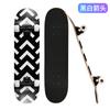 Patines para Adolescentes y Adultos, Patinetas Cóncavas de Doble Kick de Cuatro Ruedas, Patinetas de Arce para Niños, Venta al por Mayor del Fabricante, Venta al por Mayor de Exportación de Patinetas