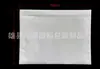 Bolsa Adhesiva Transparente para Logística A5A4 Bolsa para Guía de Envío Express Bolsa para Empaque de Facturas Bolsa para Documentos 170*260mm