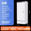 Gabinete de Distribución Gabinete de Potencia xl21 Iluminación de Bajo Voltaje Interior Exterior Caja de Distribución plc Gabinete Fuerte de Control Eléctrico