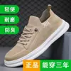 Zapatos de Hombre Verano Nuevos Delgados Transpirables Desodorantes Tejido de Malla Fly Zapatos de Malla Deportivos para Hombre Combinan con Todo Casuales