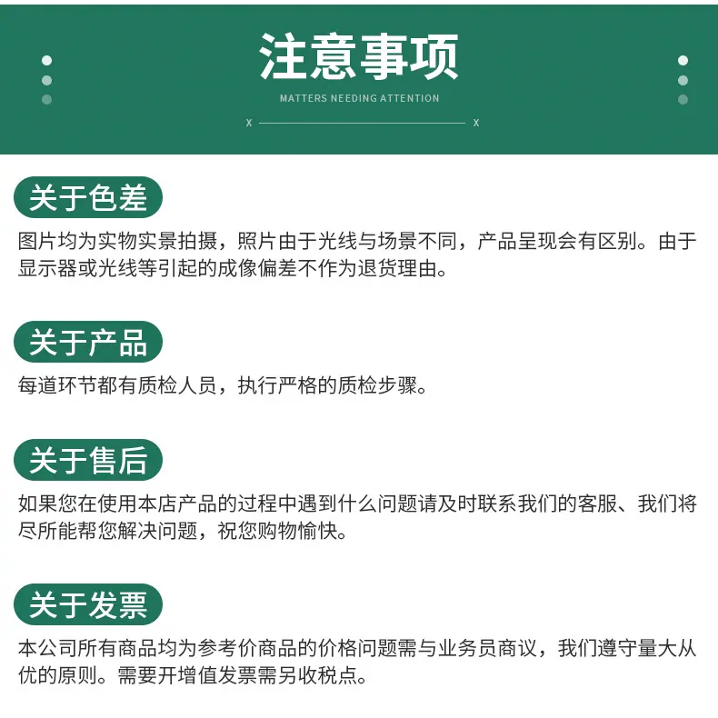 详情_18