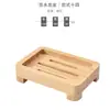 Ventas Directas de Fábrica Plato de Jabón Creativo Soporte de Jabón de Bambú Nueva Bandeja de Jabón Hecha a Mano Vintage Caja de Jabón de Madera Plato de Jabón