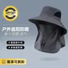 Sombrero de pescador para hombres y mujeres, sombrero de sol exterior de protección UV para verano, adecuado para senderismo y pesca, sombrero de protección solar que protege la cara con ala ancha