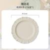 Xiaohongshu mesmo estilo creme louça tigela prato conjunto doméstico novo simples Tigela prato hashi presente de inauguração