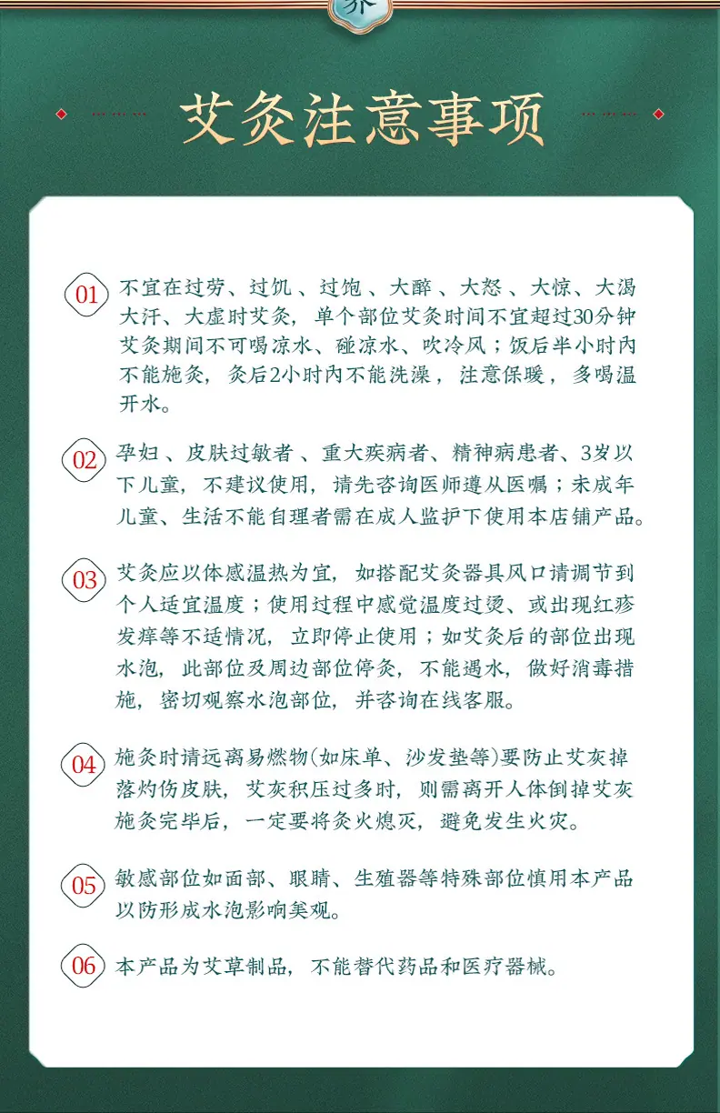 详情_13