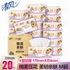 Papel Higiénico Qingfeng 4 Capas 90 Hojas Capibara Paquete Familiar Grande Paquete Económico Servilletas Toallitas Faciales Toallitas Sanitarias