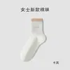 Meias de Algodão Puro para Mulheres, Estilo Fino de Verão, Absorventes de Suor, Meias Esportivas Antiodor, Meias Longas Bordadas para Mulheres até o Meio da Panturrilha, Meias Zhuji no Atacado