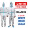 Ropa protectora, ropa de aislamiento desechable, tela no tejida, pie de cuerpo completo, a prueba de polvo, monos especiales para granjas de cerdos, venta al por mayor