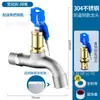 Grifo con Cerradura para Exteriores de Acero Inoxidable Antirrobo con Llave Interruptor de Agua Grifo de Lavadora Extendido de Cobre