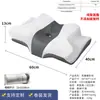 Nueva Almohada de Memoria de Rebote Lento Transfronteriza de Amazon Forma de Cuerno Mariposa Almohada Almohada de Protección Cervical Espuma Viscoelástica Almohada para Vértebras Cervicales Núcleo de Almohada