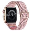 Para Pulseira Apple Watch iwatch98 Pulseira de Nylon Ondulada Apple Apple Watch Completo
