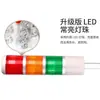 Luz de faro Taibang de cuatro colores luz de advertencia multicapa TB50-4T-D indicador de señal LED de alarma 24V220V