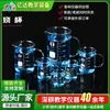 Vaso de Vidrio Resistente a Altas Temperaturas con Escala (No graduado), Vaso de precipitados con asa, Vaso de precipitados de borosilicato alto